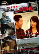 机器之战中的PVP战斗技巧与心得